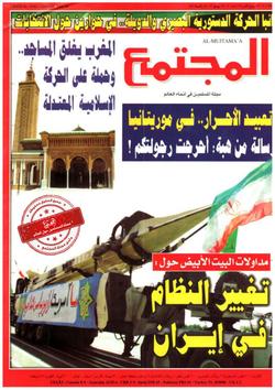 صحة الأسرة (1554)